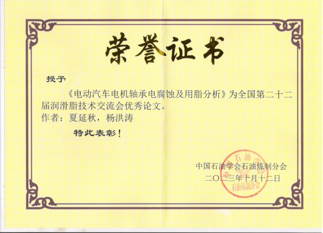 微信圖片_20231109120430.png